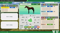 ꡼ No.012Υͥ / Winning Post 10 2025̾Ϥ۹礷ƺǶϤ뿷⡼ɡֺǶϥɡ饤ס731˼30οͭɲ