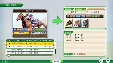 ꡼ No.017Υͥ / Winning Post 10 2025̾Ϥ۹礷ƺǶϤ뿷⡼ɡֺǶϥɡ饤ס731˼30οͭɲ