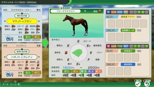 ꡼ No.004Υͥ / Υץ쥤ݡϡWinning Post 10 2025פο⡼ɡֺǶϥɡ饤פϡۥȤ˶ǿͤǤڤ롩