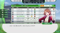 ꡼ No.010Υͥ / Υץ쥤ݡϡWinning Post 10 2025פο⡼ɡֺǶϥɡ饤פϡۥȤ˶ǿͤǤڤ롩