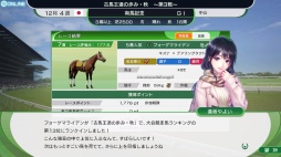 ꡼ No.021Υͥ / Υץ쥤ݡϡWinning Post 10 2025פο⡼ɡֺǶϥɡ饤פϡۥȤ˶ǿͤǤڤ롩