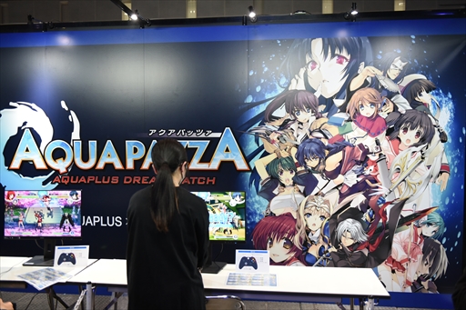 ���������꡼ No.004�Υ���ͥ������ / �Υץ쥤��ݡϥ������ץ饹�Υ����륹�����ʥ�����AQUAPAZZA�פ�13ǯ�֤�����衣PS3�Ǥ��Ȥ�PC�����κ�Ŭ�����ޤ���