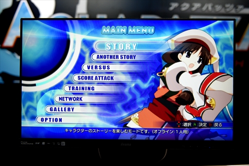 ���������꡼ No.038�Υ���ͥ������ / �Υץ쥤��ݡϥ������ץ饹�Υ����륹�����ʥ�����AQUAPAZZA�פ�13ǯ�֤�����衣PS3�Ǥ��Ȥ�PC�����κ�Ŭ�����ޤ���