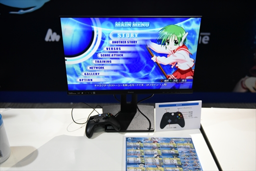 ���������꡼ No.039�Υ���ͥ������ / �Υץ쥤��ݡϥ������ץ饹�Υ����륹�����ʥ�����AQUAPAZZA�פ�13ǯ�֤�����衣PS3�Ǥ��Ȥ�PC�����κ�Ŭ�����ޤ���