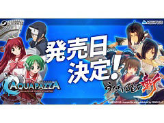 ץ饹ʤΥ餬뤹2DʥAQUAPAZZAסPCǤ925ȯ䡣PCǡ֤λ¡פ1023ȯ