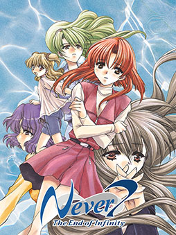 画像ギャラリー No.014のサムネイル画像 / HDリマスター版「Ever 17」「Never 7」,Switch&PS4向けに本日発売。2000年代前半にリリースされたSFサスペンスADVを現行機で楽しめる