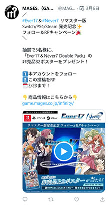 画像ギャラリー No.015のサムネイル画像 / HDリマスター版「Ever 17」「Never 7」,Switch&PS4向けに本日発売。2000年代前半にリリースされたSFサスペンスADVを現行機で楽しめる