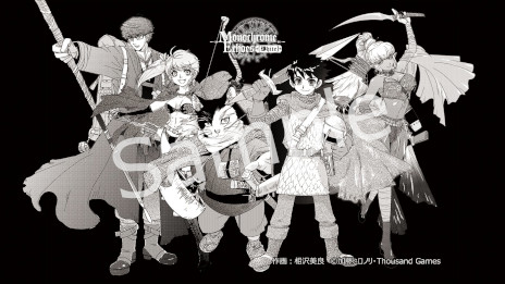 画像ギャラリー No.001のサムネイル画像 / 異世界召喚RPG「Monochrome Echoes - white -」,Steamで正式リリース。新パーティ「背筋が凛と伸びるとき」を追加