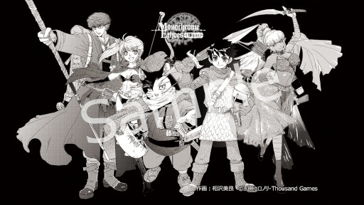 画像ギャラリー No.006のサムネイル画像 / 異世界召喚RPG「Monochrome Echoes - white -」,Steamで正式リリース。新パーティ「背筋が凛と伸びるとき」を追加