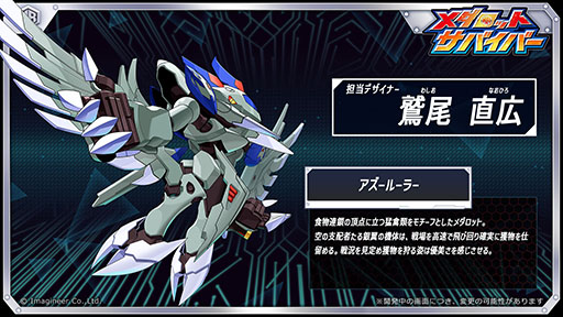 ���������꡼ No.004�Υ���ͥ������ / �֥�����åȥ��Х��С��פλ�����Ͽ�Կ���10���ͤ����ˡ�����ľ����ˤ���ץ�����������åȡ֥������롼�顼�פΥӥ��奢��������