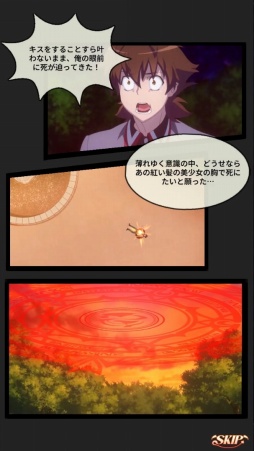 ꡼ No.004Υͥ / Υץ쥤ݡϡ֥ϥDD Operation Paradise InfinityסǮرХȥ뤬ַRPGȤƵäƤ