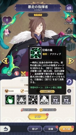 ꡼ No.007Υͥ / Υץ쥤ݡϡ֥ϥDD Operation Paradise InfinityסǮرХȥ뤬ַRPGȤƵäƤ