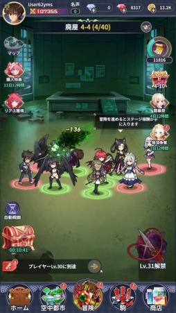 ꡼ No.010Υͥ / Υץ쥤ݡϡ֥ϥDD Operation Paradise InfinityסǮرХȥ뤬ַRPGȤƵäƤ