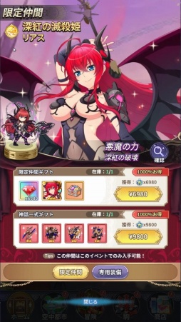 ꡼ No.020Υͥ / Υץ쥤ݡϡ֥ϥDD Operation Paradise InfinityסǮرХȥ뤬ַRPGȤƵäƤ