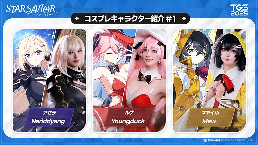 ꡼ No.004Υͥ / RPG֥סॷ祦2025׽ŸȤʤܸǤΥ塼ȥꥢθǤ