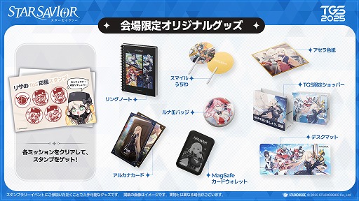 ꡼ No.006Υͥ / RPG֥סॷ祦2025׽ŸȤʤܸǤΥ塼ȥꥢθǤ