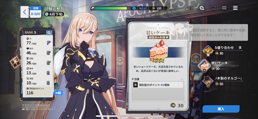 ꡼ No.025Υͥ / ֥ԥƥȥݡȡιΩߥ졼RPGǵ߱ԤƳPR