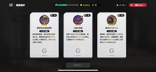 ꡼ No.028Υͥ / ֥ԥƥȥݡȡιΩߥ졼RPGǵ߱ԤƳPR