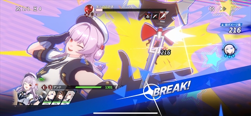 ꡼ No.037Υͥ / ֥ԥƥȥݡȡιΩߥ졼RPGǵ߱ԤƳPR