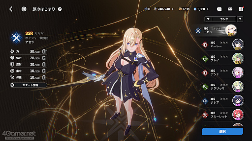 ꡼ No.025Υͥ / ֥פϥ餬襤ʤߥ졼ܥХȥǡȿ䤷ȸ礨RPGPR