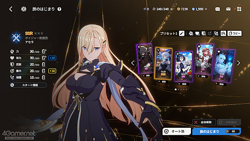 ꡼ No.027Υͥ / ֥פϥ餬襤ʤߥ졼ܥХȥǡȿ䤷ȸ礨RPGPR