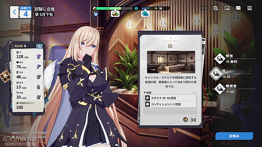 ꡼ No.033Υͥ / ֥פϥ餬襤ʤߥ졼ܥХȥǡȿ䤷ȸ礨RPGPR