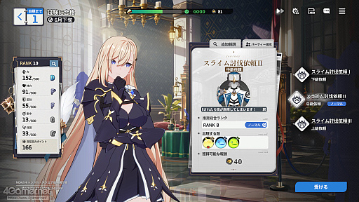 ꡼ No.035Υͥ / ֥פϥ餬襤ʤߥ졼ܥХȥǡȿ䤷ȸ礨RPGPR