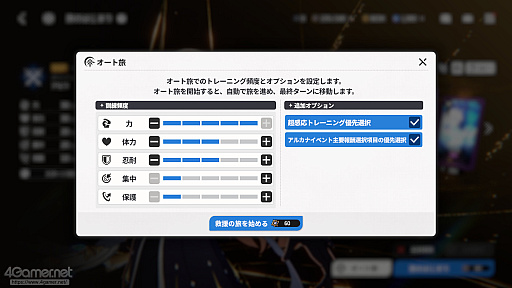 ꡼ No.044Υͥ / ֥פϥ餬襤ʤߥ졼ܥХȥǡȿ䤷ȸ礨RPGPR