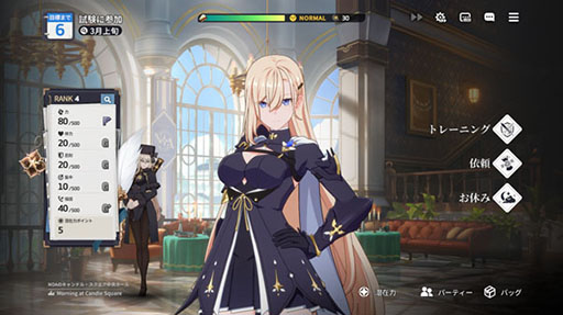 ꡼ No.002Υͥ / ĹȤϤɤֵ߱ԡפƳRPG֥סӥ򳫻ϡǤĹΥڡPR