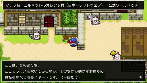 画像ギャラリー No.028のサムネイル画像 / 「クラシックダンジョンX3」,コルネット,人形クルル,シャルテ,テラなど「マール王国の人形姫」のコラボキャラたちが登場