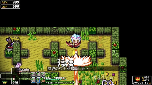 画像ギャラリー No.023のサムネイル画像 / 「クラシックダンジョンX3」×漫画「おざなりダンジョン」コラボ開始。モカ,ブルマン,キリマン,奥さん,白のマスターたちがドット絵で登場