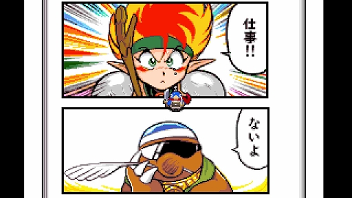 画像ギャラリー No.024のサムネイル画像 / 「クラシックダンジョンX3」×漫画「おざなりダンジョン」コラボ開始。モカ,ブルマン,キリマン,奥さん,白のマスターたちがドット絵で登場