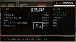 ꡼ No.005Υͥ / ֥饷å󥸥X3סʥ󥸥ؤɲáŨ򶯤׵ǽʤɤ̵åץǡȥѥåۿ