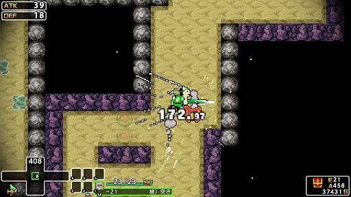 画像ギャラリー No.003のサムネイル画像 / 「クラシックダンジョンX3」×SUNSOFTタイトルとのコラボを実施。「いっき」「へべれけ」「マドゥーラの翼」の登場キャラたちが参戦