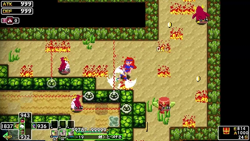 画像ギャラリー No.021のサムネイル画像 / 「クラシックダンジョンX3」×SUNSOFTタイトルとのコラボを実施。「いっき」「へべれけ」「マドゥーラの翼」の登場キャラたちが参戦