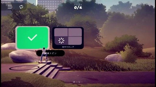 画像ギャラリー No.005のサムネイル画像 / マンハッタンやセントラルパーク,ブルックリンをスケボーで駆け抜けよう。「Skate City: New York」(今日から始めろApple Arcade #28)