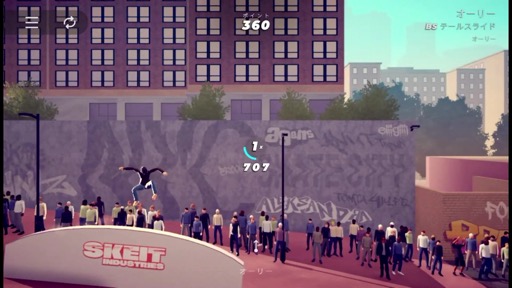 画像ギャラリー No.019のサムネイル画像 / マンハッタンやセントラルパーク,ブルックリンをスケボーで駆け抜けよう。「Skate City: New York」(今日から始めろApple Arcade #28)