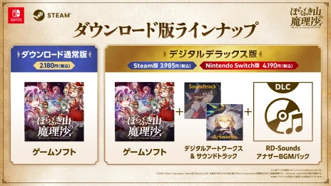 ���������꡼ No.003�Υ���ͥ������ / �������Ϻ�RPG�֤ۤ�դ������������ס�ȯ������9��19���˷��ꡣ����ۤ��黲�魯��4̾�Υ���饯���������餫��