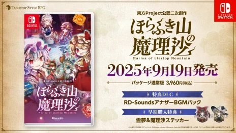 ���������꡼ No.004�Υ���ͥ������ / �������Ϻ�RPG�֤ۤ�դ������������ס�ȯ������9��19���˷��ꡣ����ۤ��黲�魯��4̾�Υ���饯���������餫��