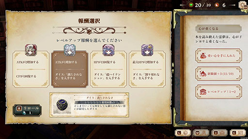 画像ギャラリー No.003のサムネイル画像 / 「ほらふき山の魔理沙」,新たな体験版をSteamで公開。「紅魔館」のメンバーたちが霊夢の冒険に深く関わるようになる