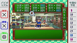 画像ギャラリー No.003のサムネイル画像 / 【今週のモチベ】「リベンジ・オブ・ザ・サベージプラネット」や「ときめきメモリアル 〜forever with you〜 エモーショナル」が発売される 2025年5月5日〜5月11日