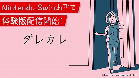 ꡼ No.001Υͥ / ͤǧΡĤߡɤθǤ륤󥿥饯ƥ֥Υ٥֥쥫ס724Steamǥ꡼SwitchǤƱȯ