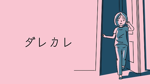 ꡼ No.005Υͥ / ͤǧΡĤߡɤθǤ륤󥿥饯ƥ֥Υ٥֥쥫ס724Steamǥ꡼SwitchǤƱȯ