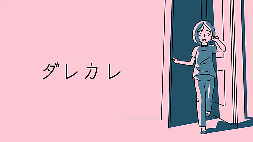 ���������꡼ No.002�Υ���ͥ������ / �֥��쥫��פ�GDC 2026��GDC����ɤ˥Υߥ͡��ȡ�2016ǯ�Ρ�Downwell�װ��衤10ǯ�֤�β���