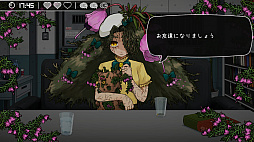 イノウノカルテ