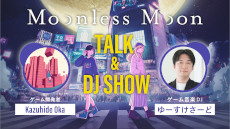 画像ギャラリー No.008のサムネイル画像 / 「ガールズメイドプディング」,PC/Switch版を今春発売。人の消えた町を旅する少女たちを描いたガールズトーク・ツーリングADV