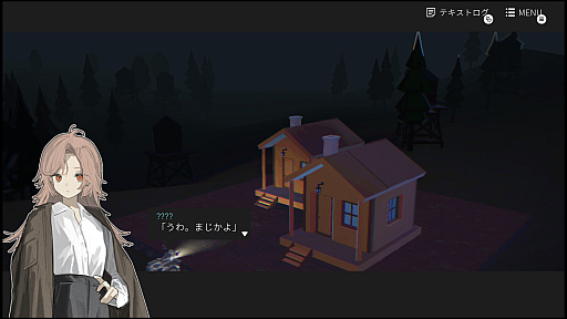 ꡼ No.019Υͥ / Υץ쥤ݡϽ2ͤξι򤹤֥륺ᥤɥץǥ󥰡סï˸ƤʤȾäƤޤɤȤ