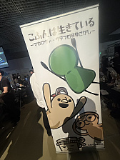 ꡼ No.001Υͥ / ʯᤶդ󤯤Ի׵Ĥʥ֥ʥ롣֤դƤ ޥۥ֤λΤפΤդ󤤤BitSummit the 13thǳǧƤޤ