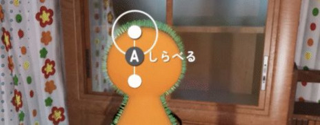 ꡼ No.004Υͥ / ֤դƤפȯ910˷ꡣʬʯȻפǤˤλҡ֤դ󤯤פ͸βƻ֥ʥADV