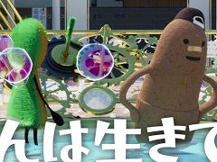 ֤դƤפȯ910˷ꡣʬʯȻפǤˤλҡ֤դ󤯤פ͸βƻ֥ʥADV